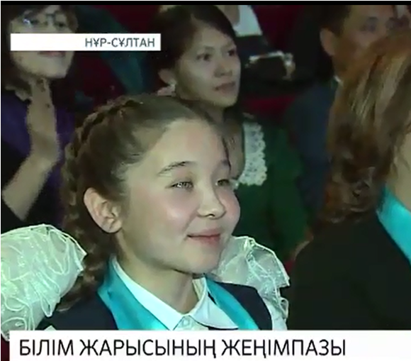 БІЛІМ ЖАРЫСЫНЫҢ ЖЕҢІМПАЗЫ